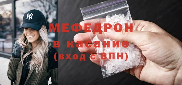 MDMA Вязьма